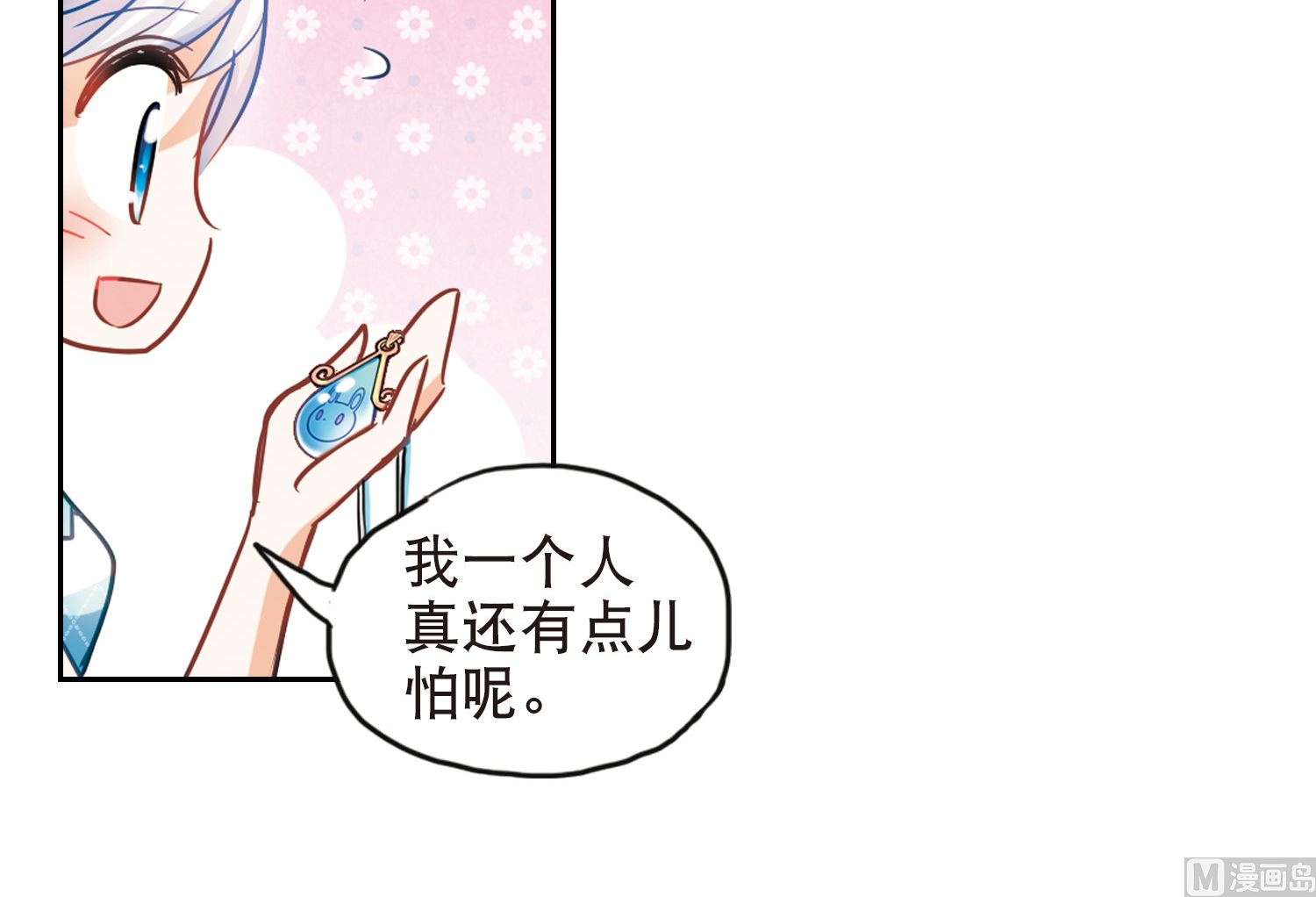 第97话10