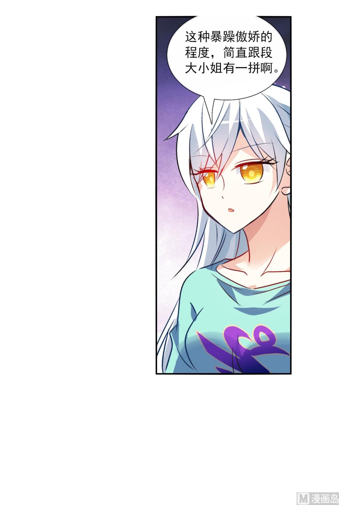 第2季101话36