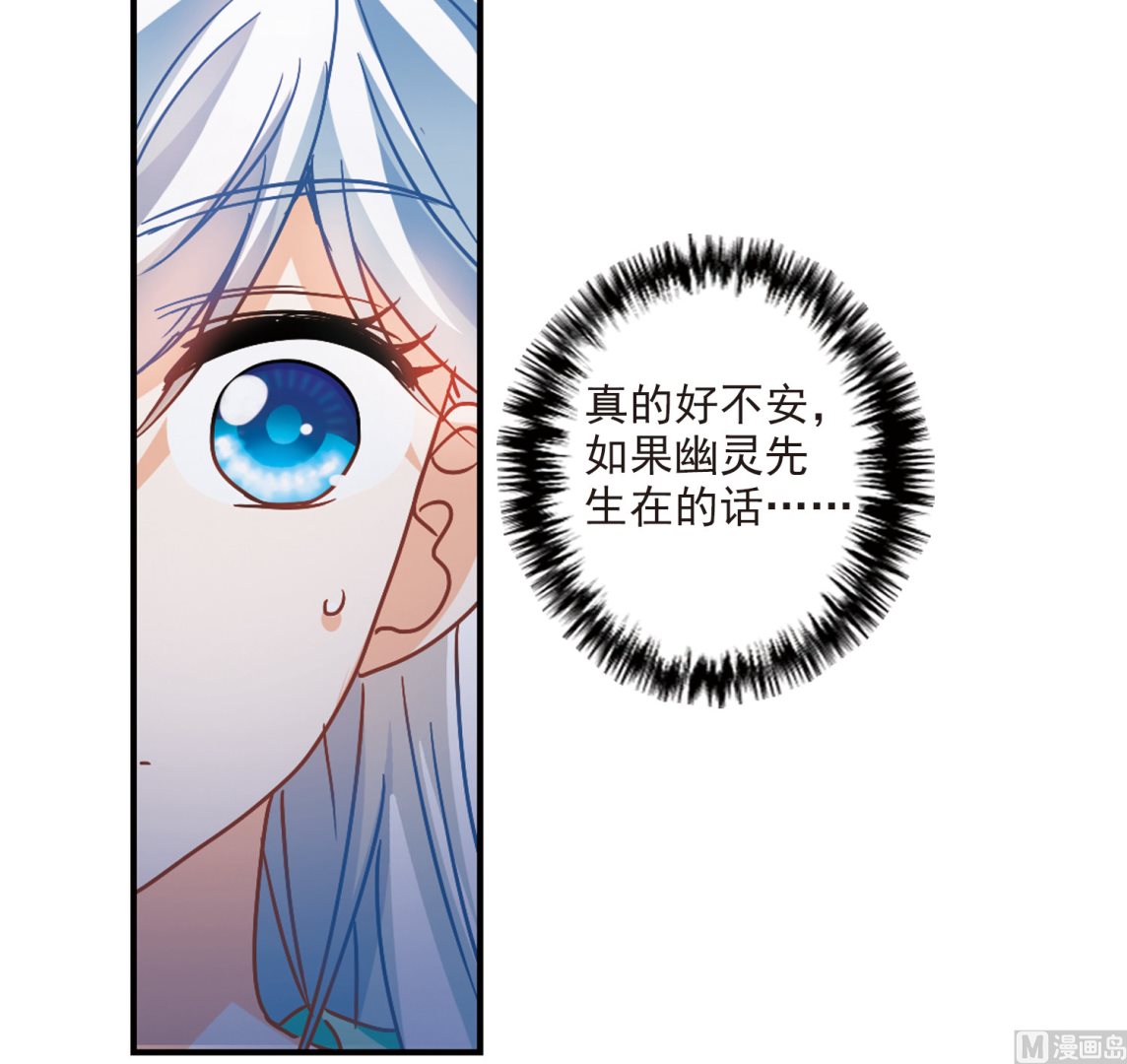第191话13