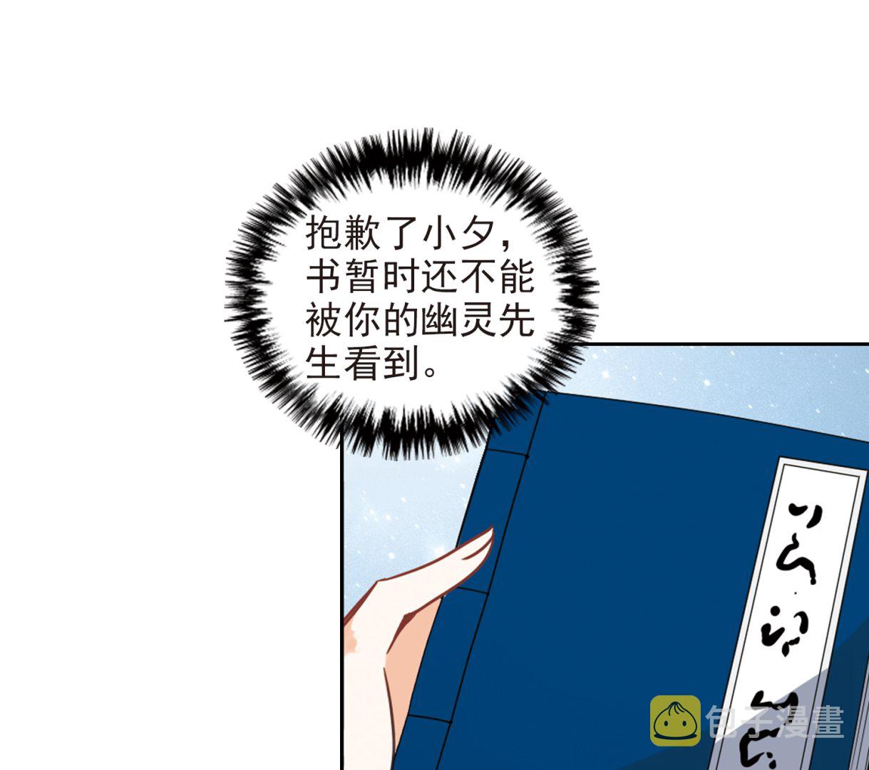第119话11