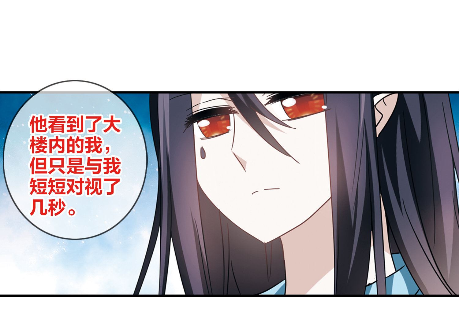 第170话19