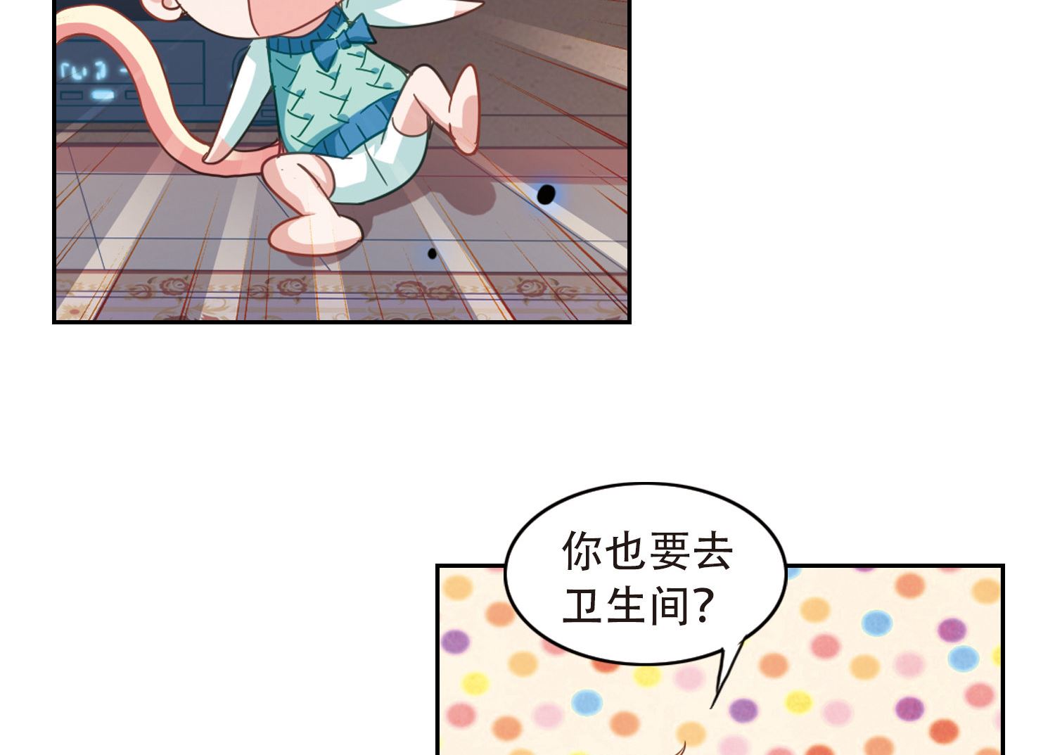 第45话11