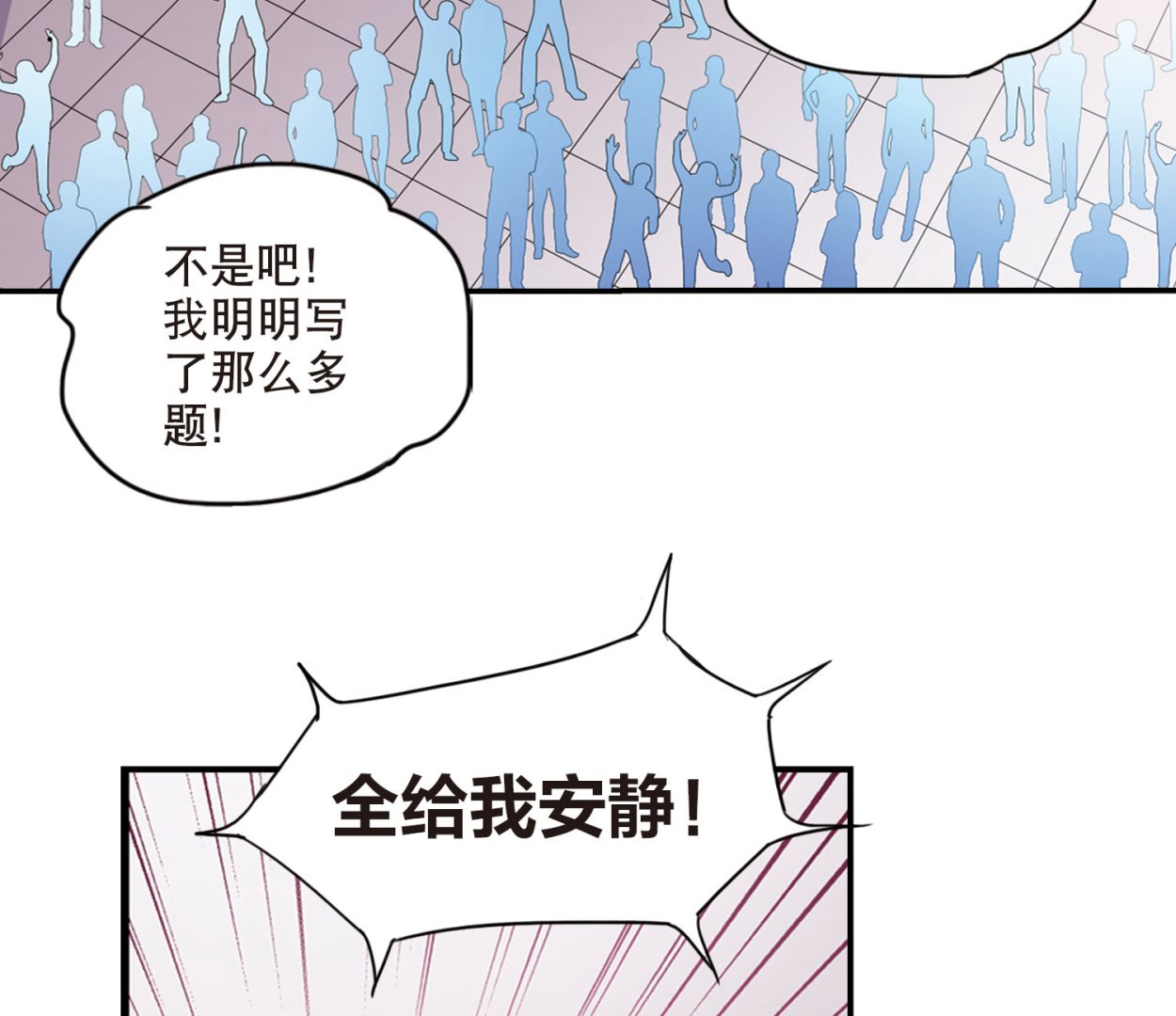 第200话35