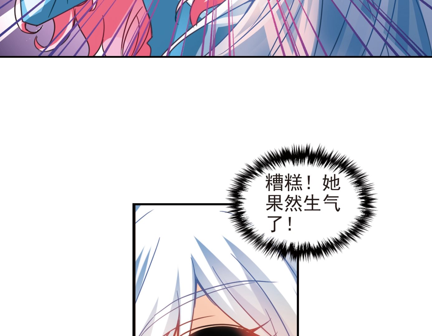 第127话5