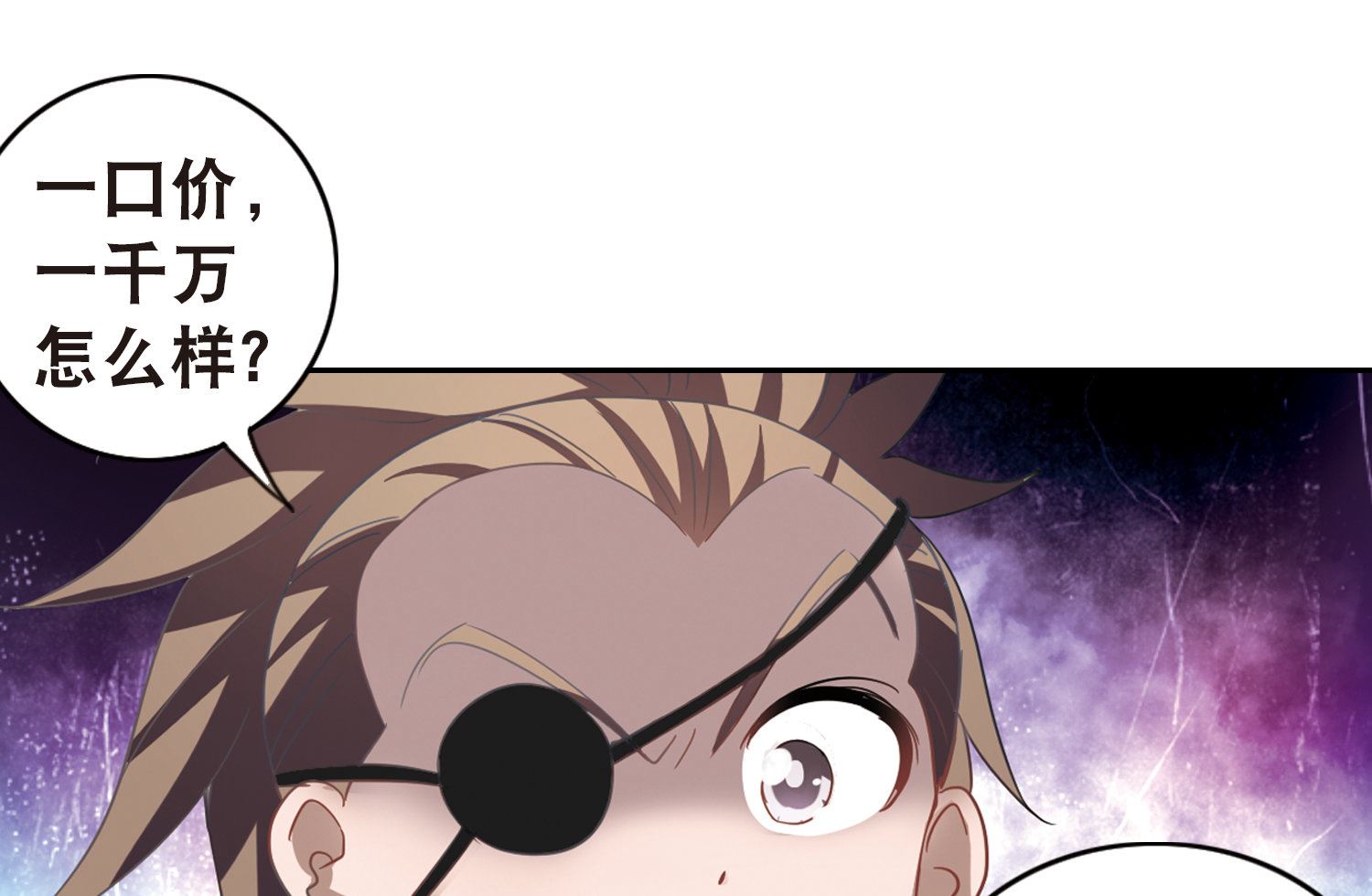 第71话10