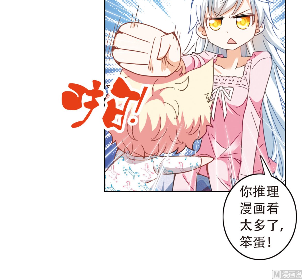 第47话35