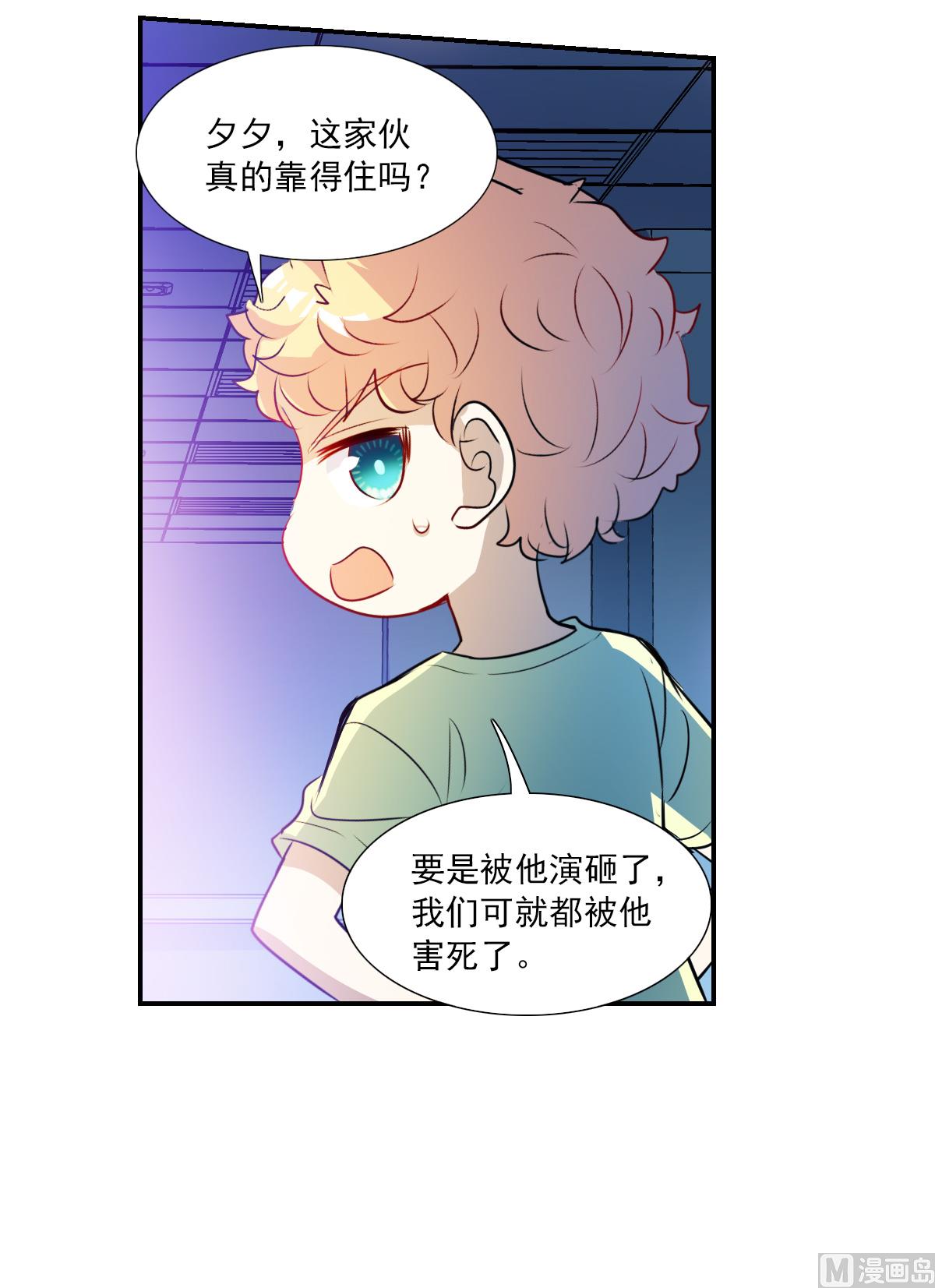 第2季64话15