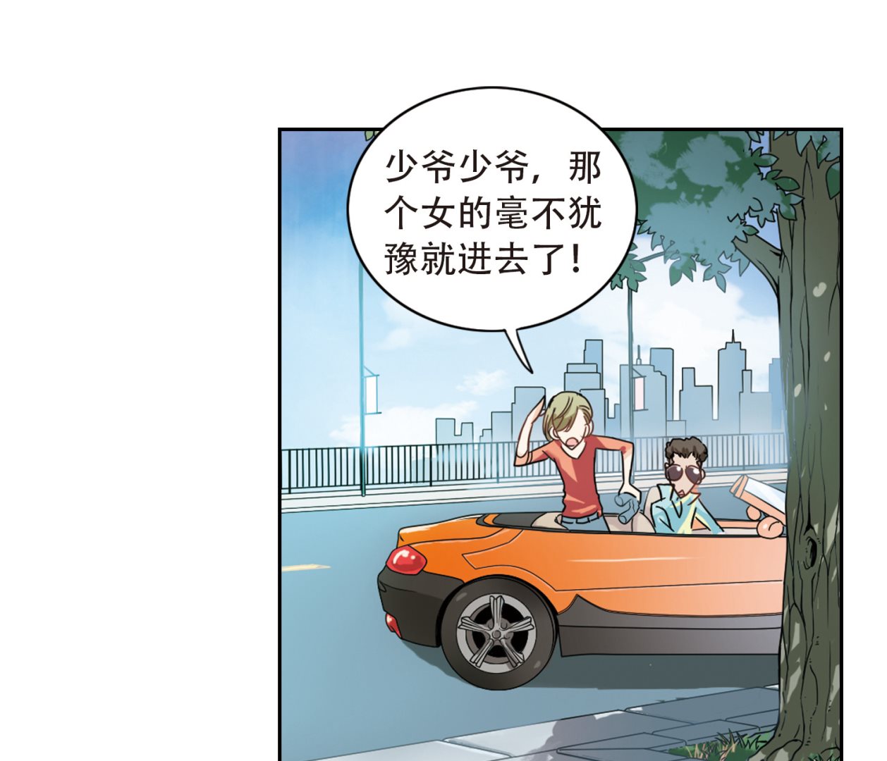 第3话31