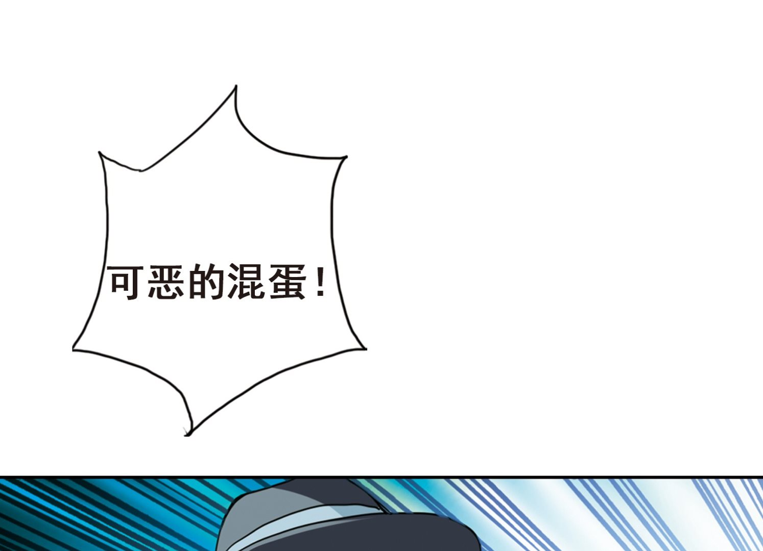 第27话16