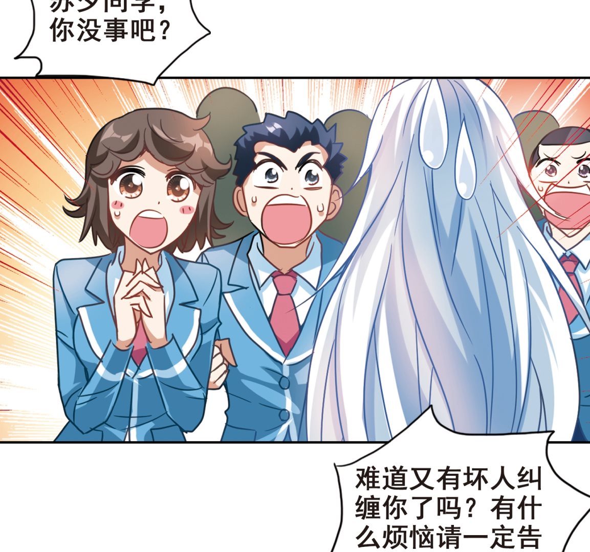 第124话15