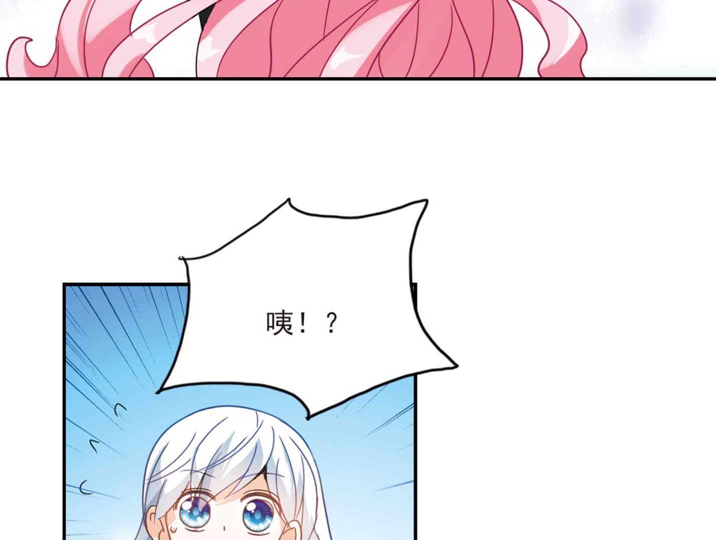 第144话11