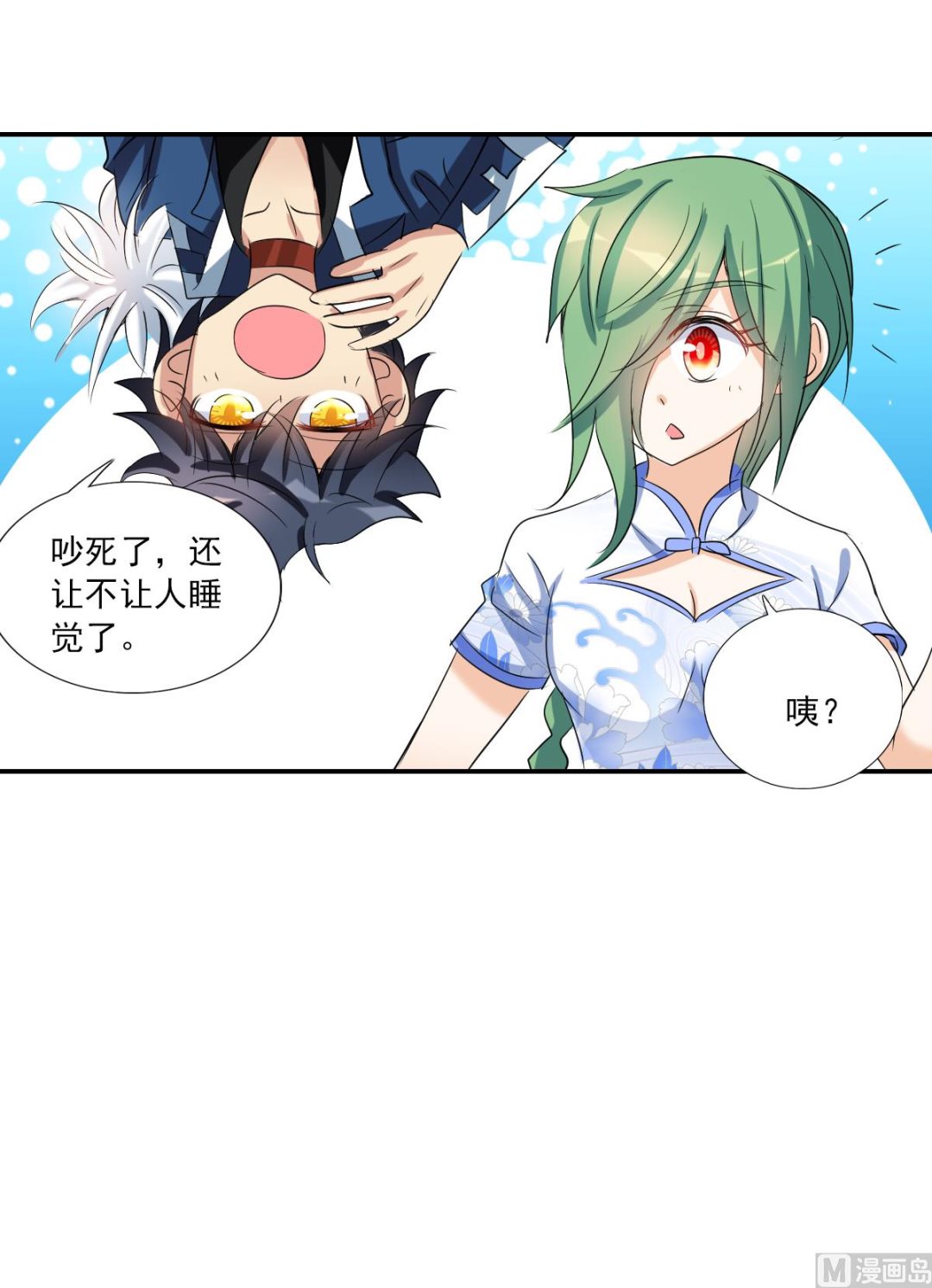第2季37话23