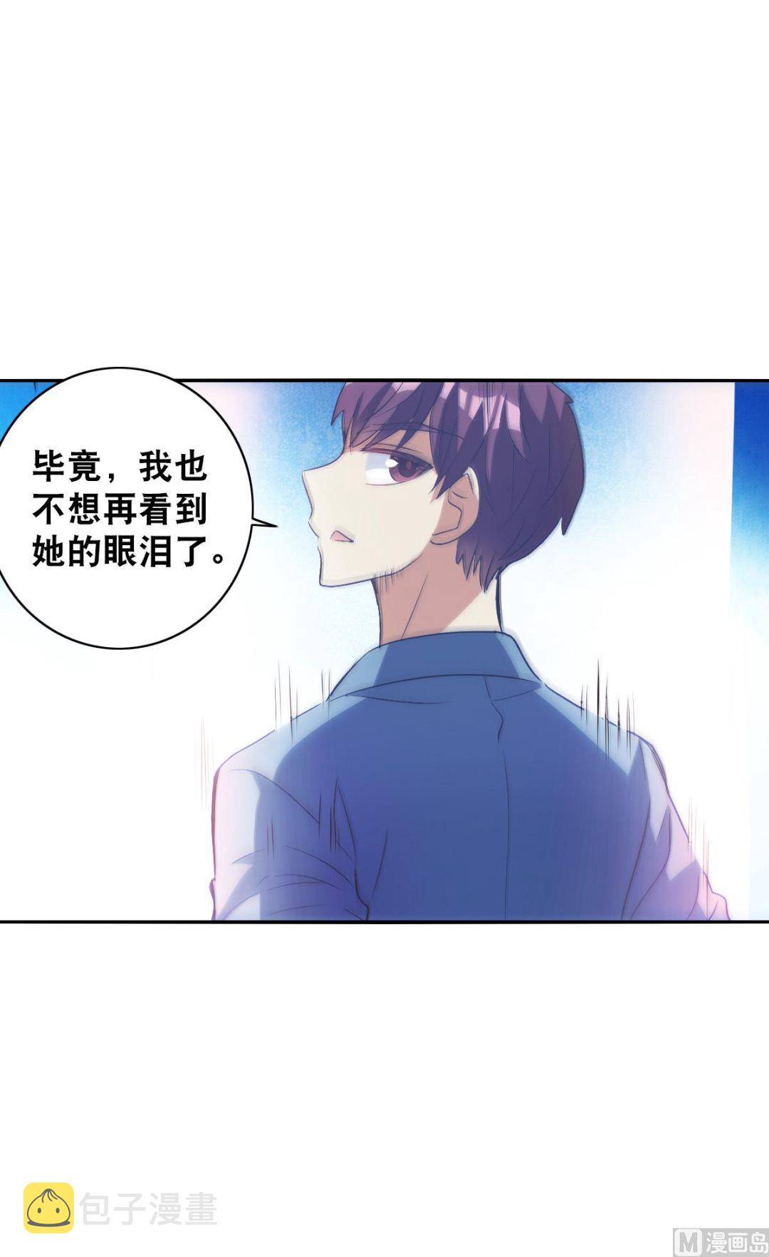 第2季5话35