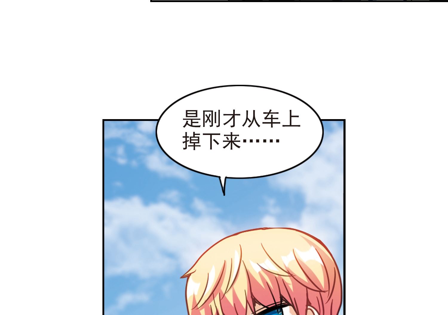 第118话17