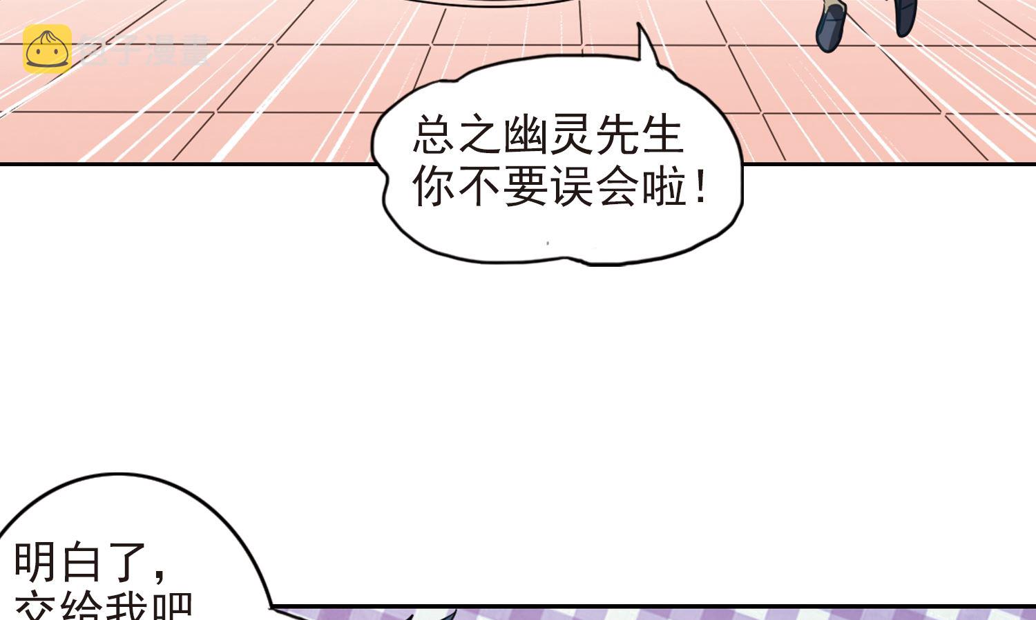 第131话29