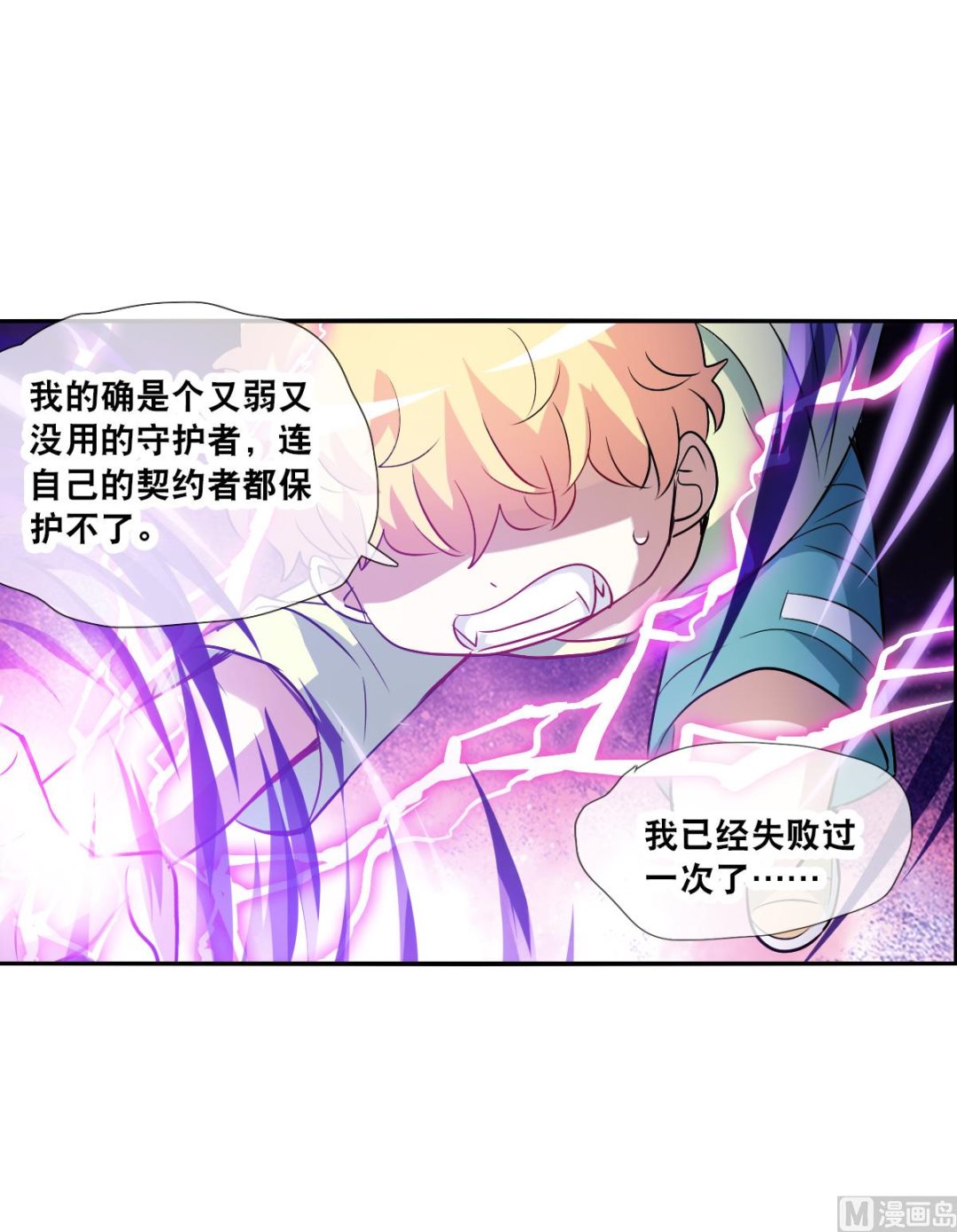 第2季68话27