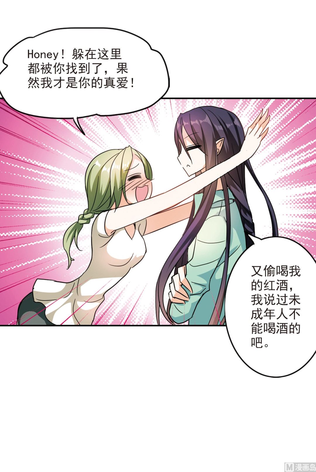 第166话33