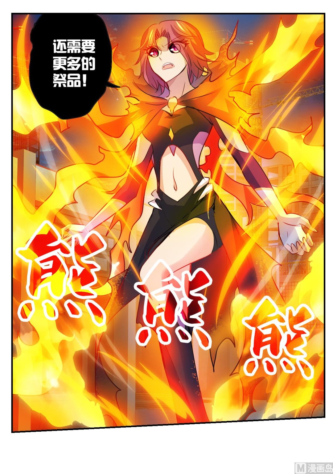 第2季118话9
