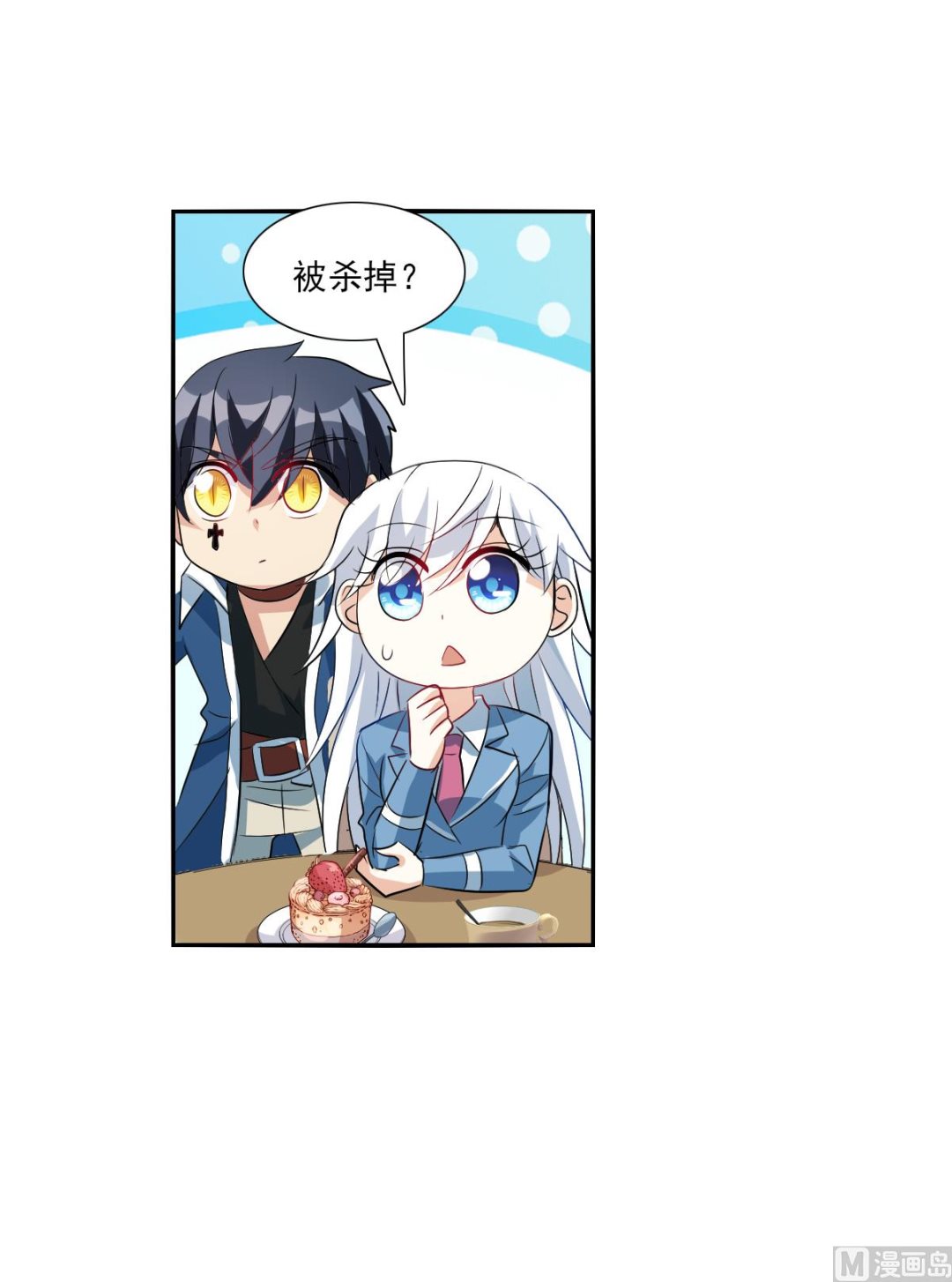 第2季47话23