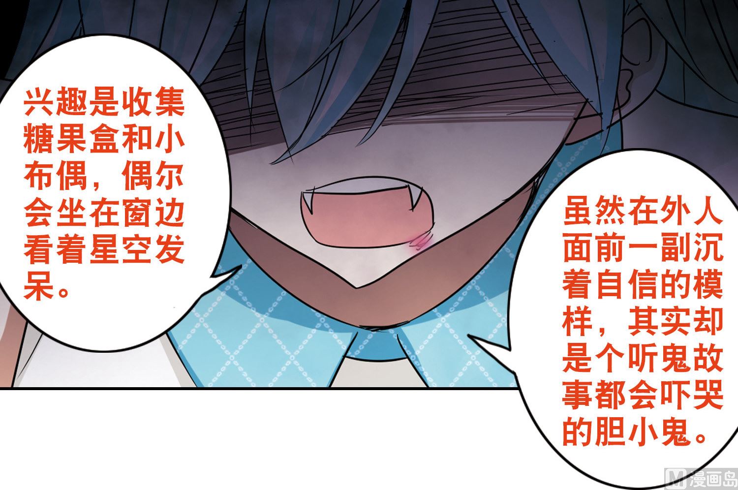 第103话9