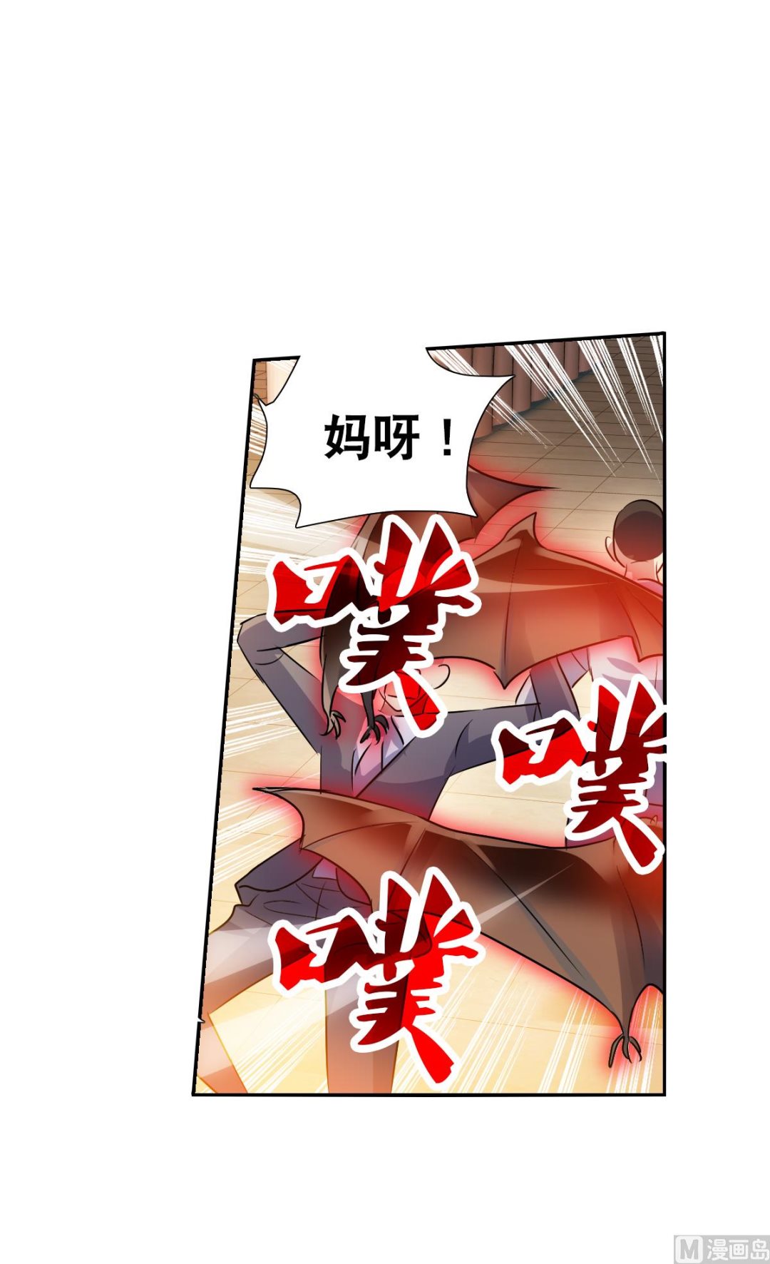 第2季87话2