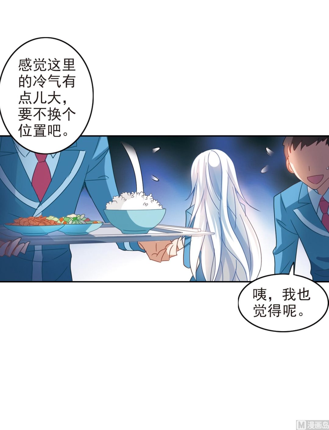 第133话36