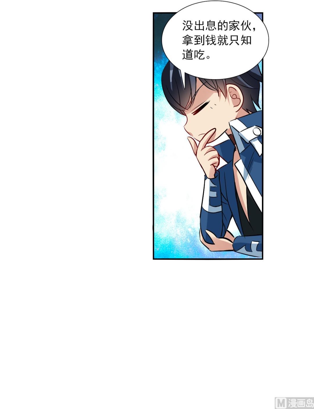 第2季74话13