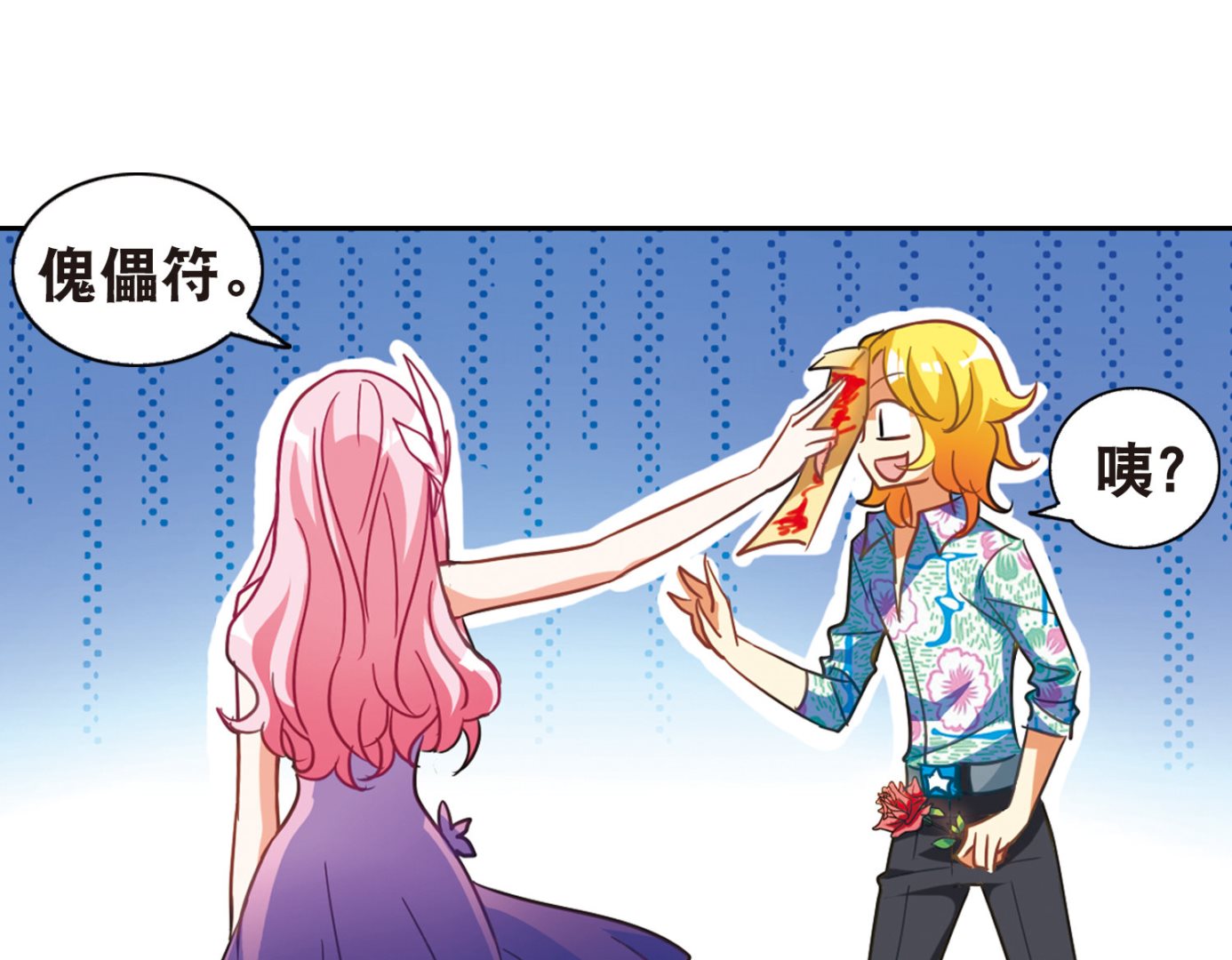 第84话15