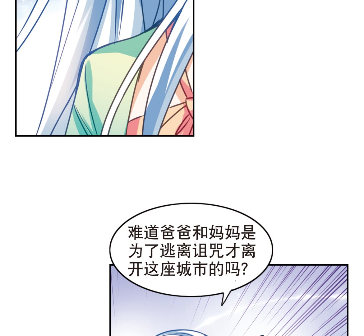 第114话12