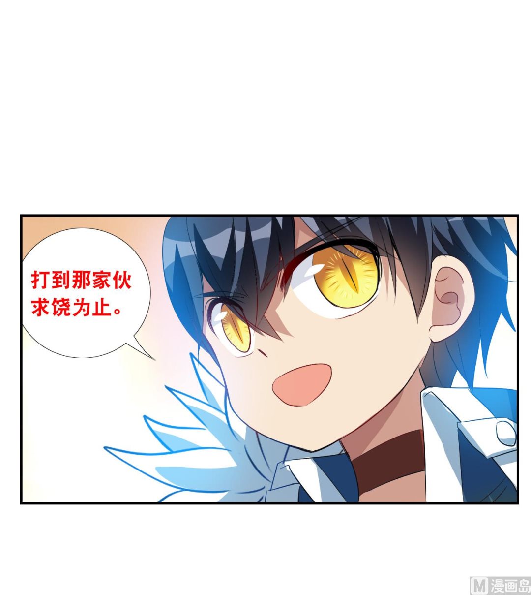 第2季120话3