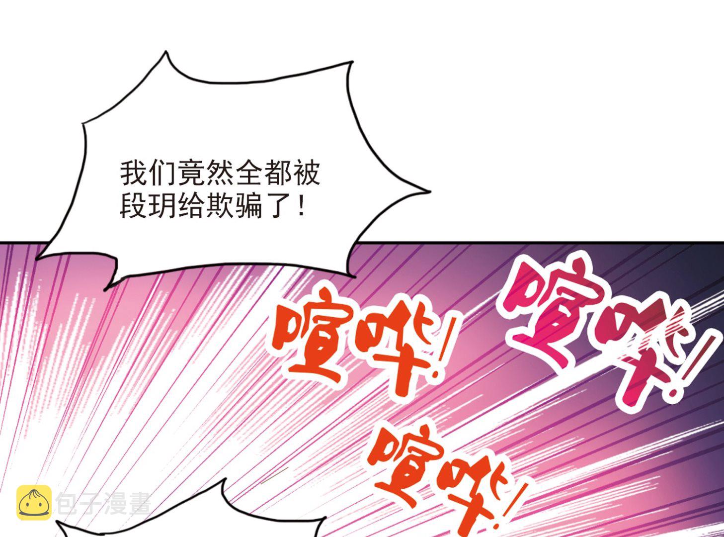 第143话33