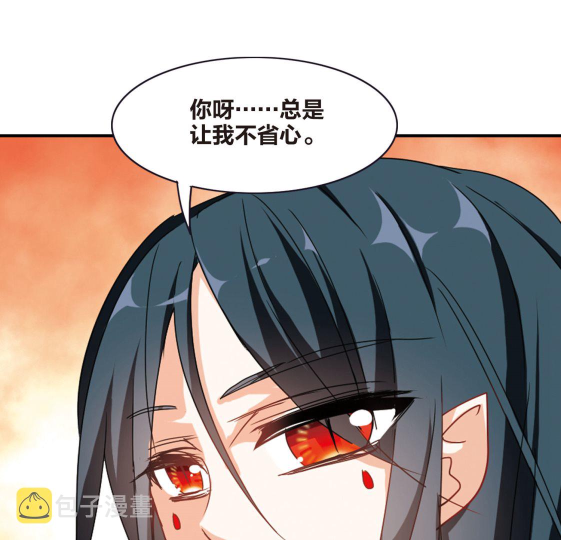 第159话41