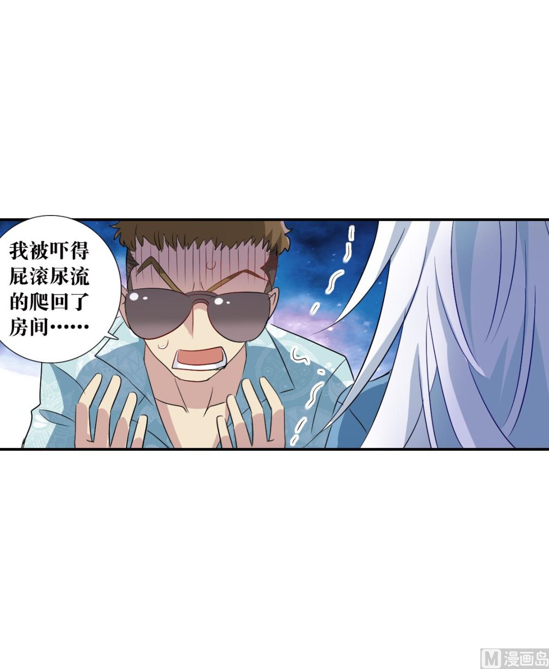第2季48话16
