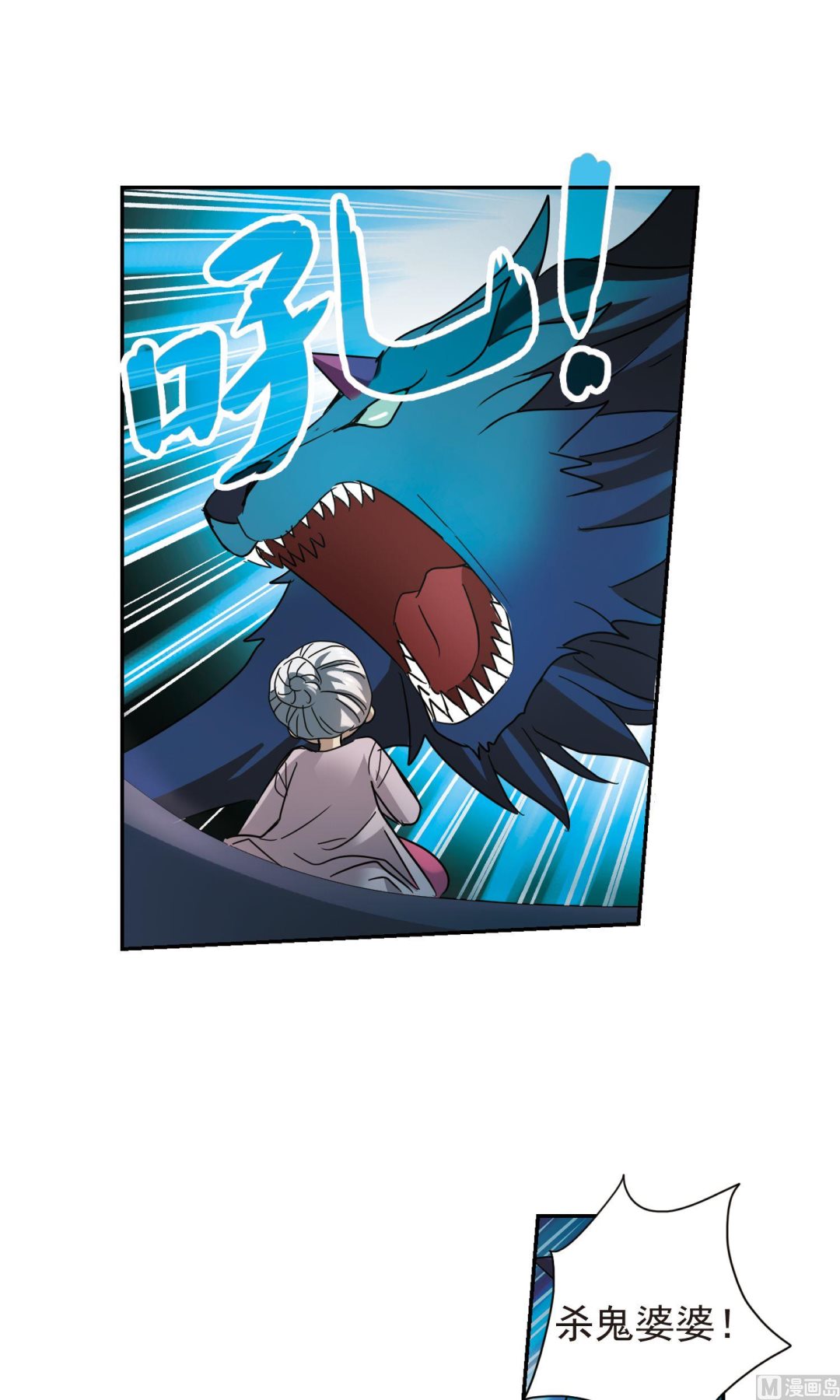 第277话19