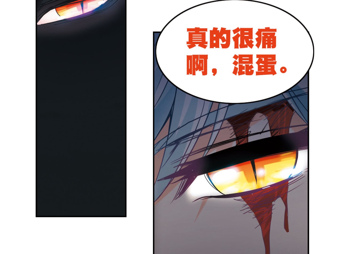 第102话41