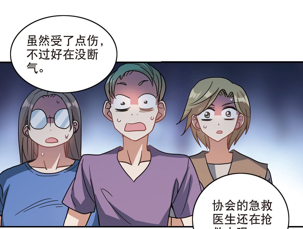 第214话20