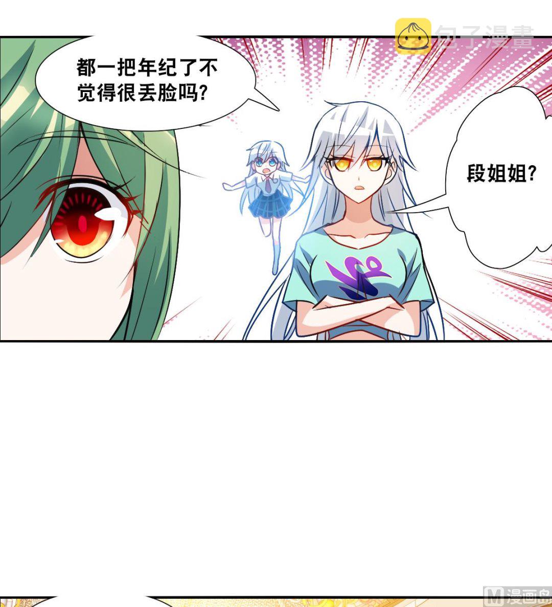 第2季108话29