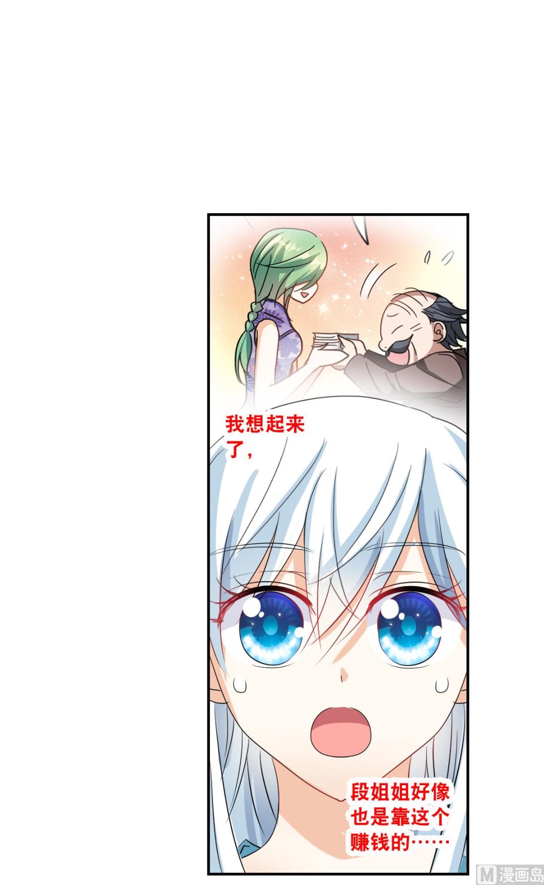 第2季42话19