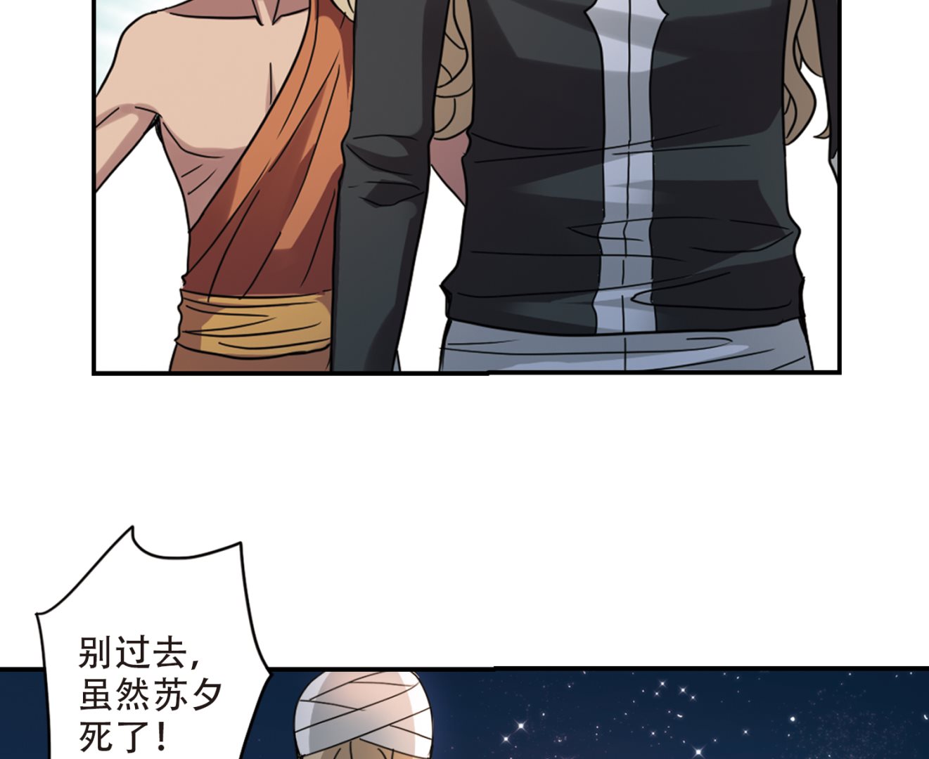 第252话12