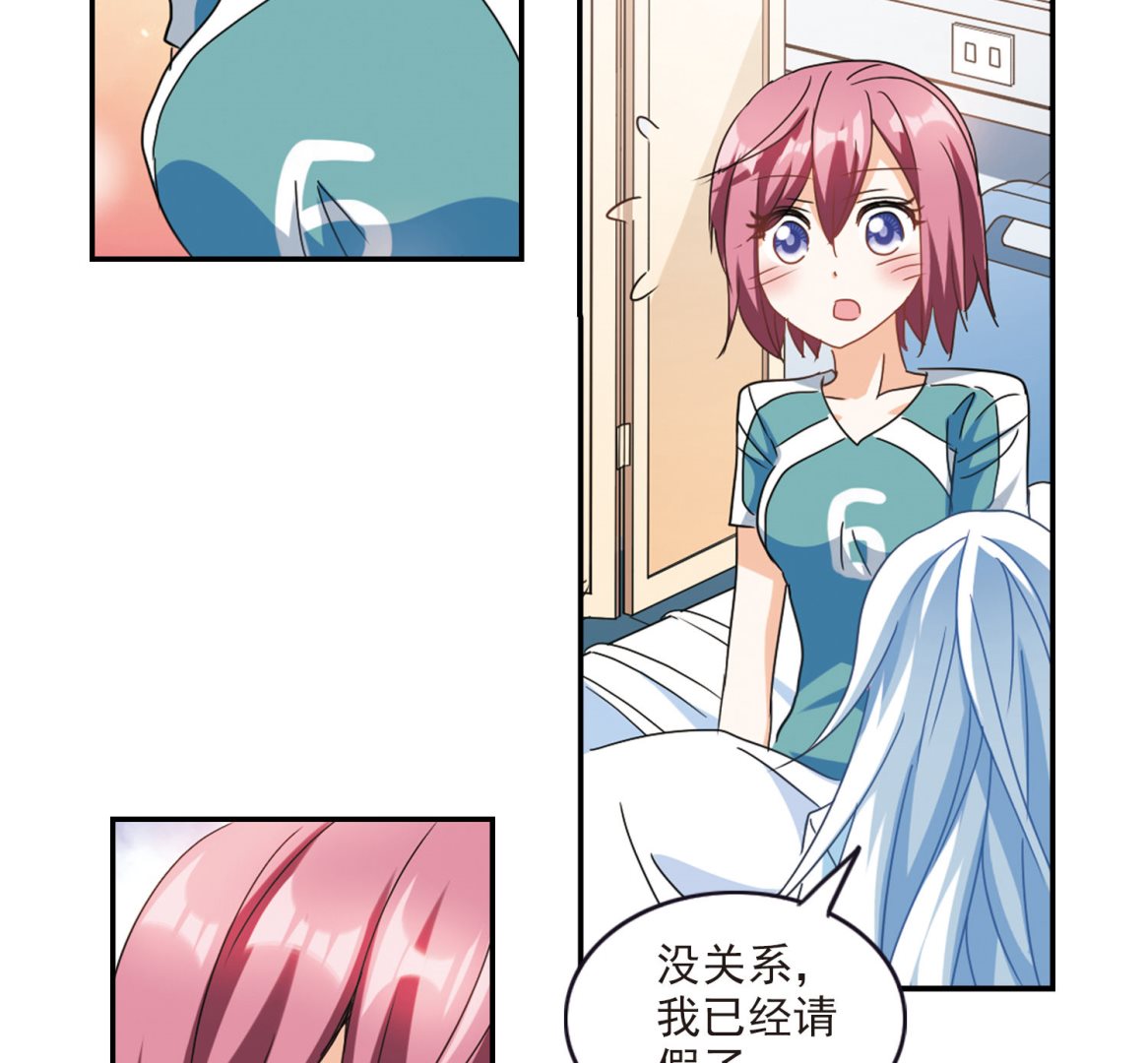 第159话5