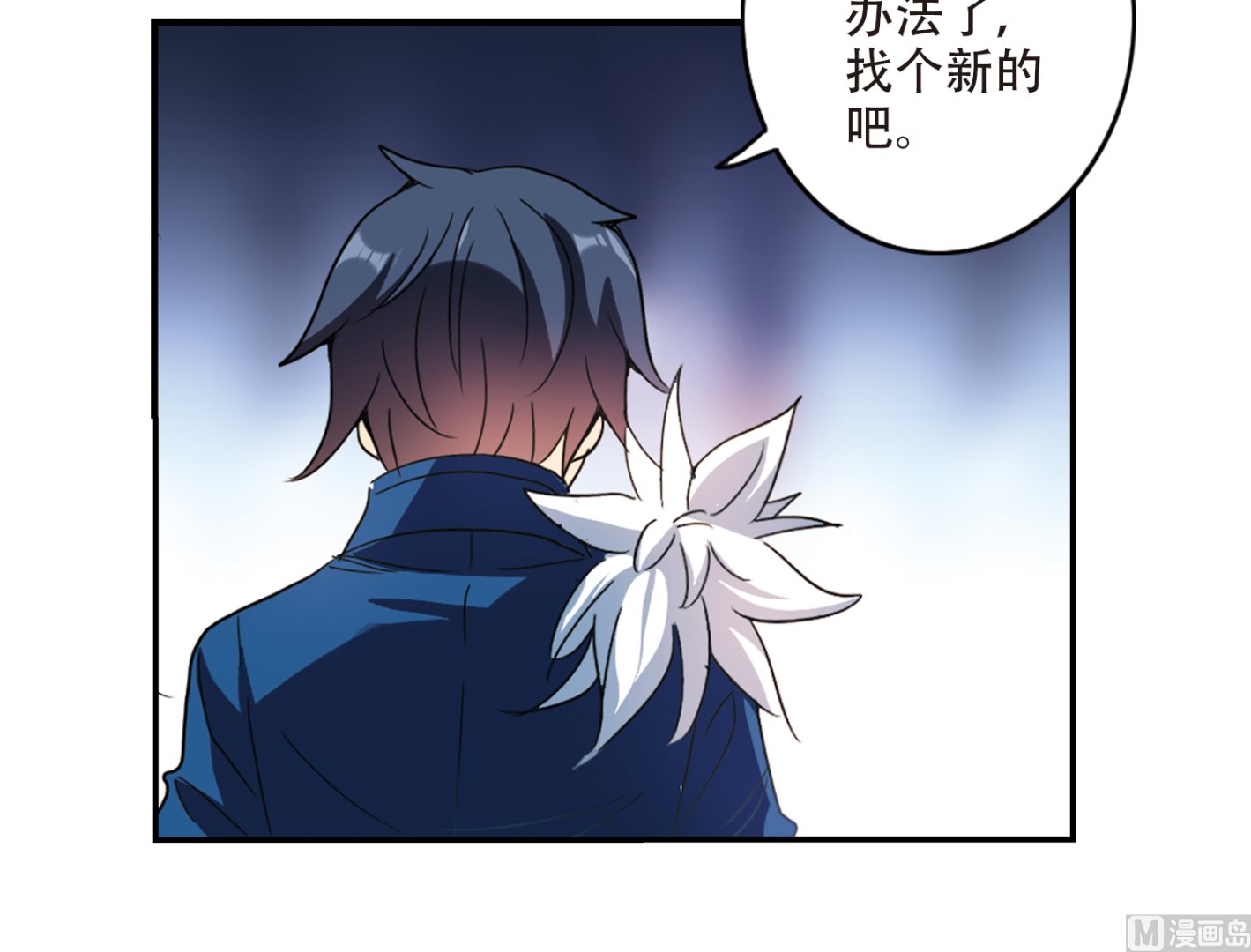 第241话20