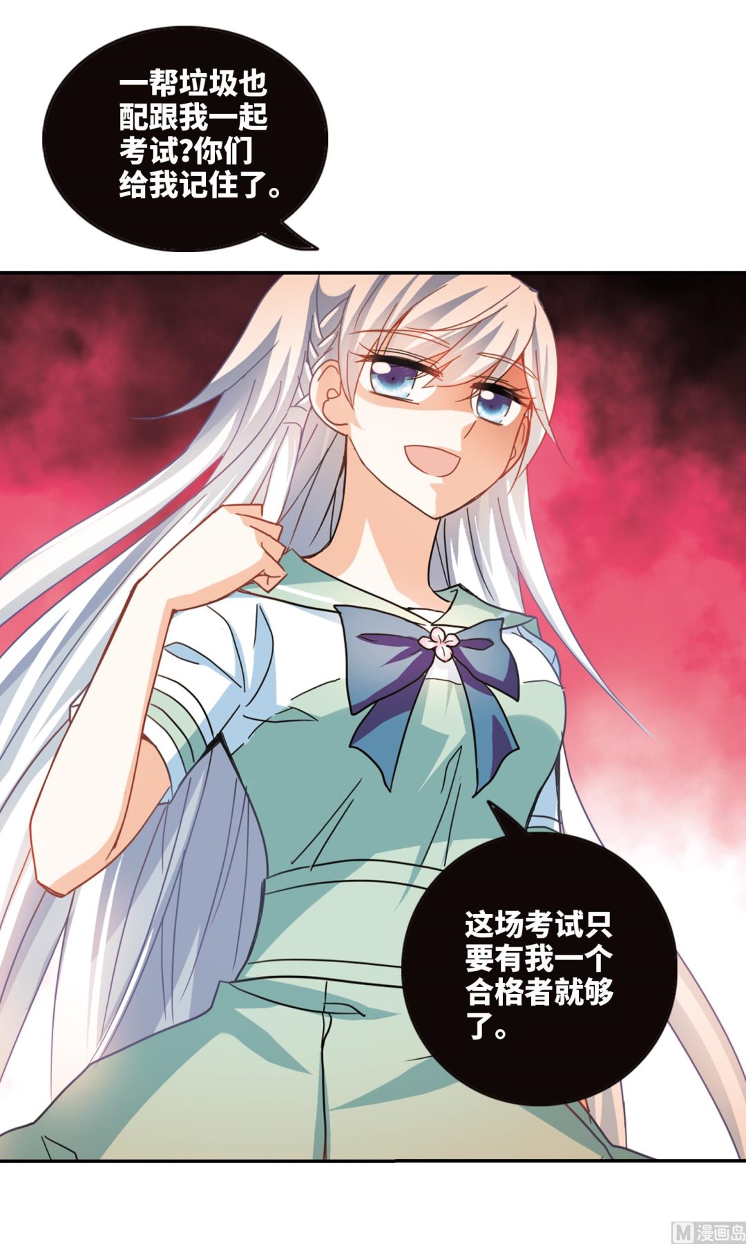 第245话4