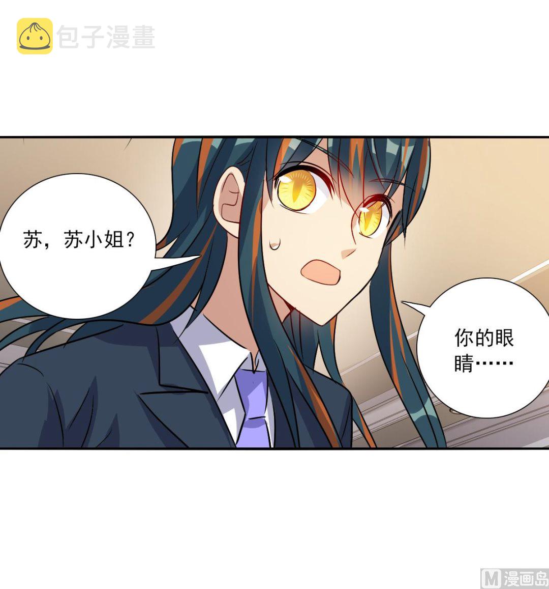 第2季94话3