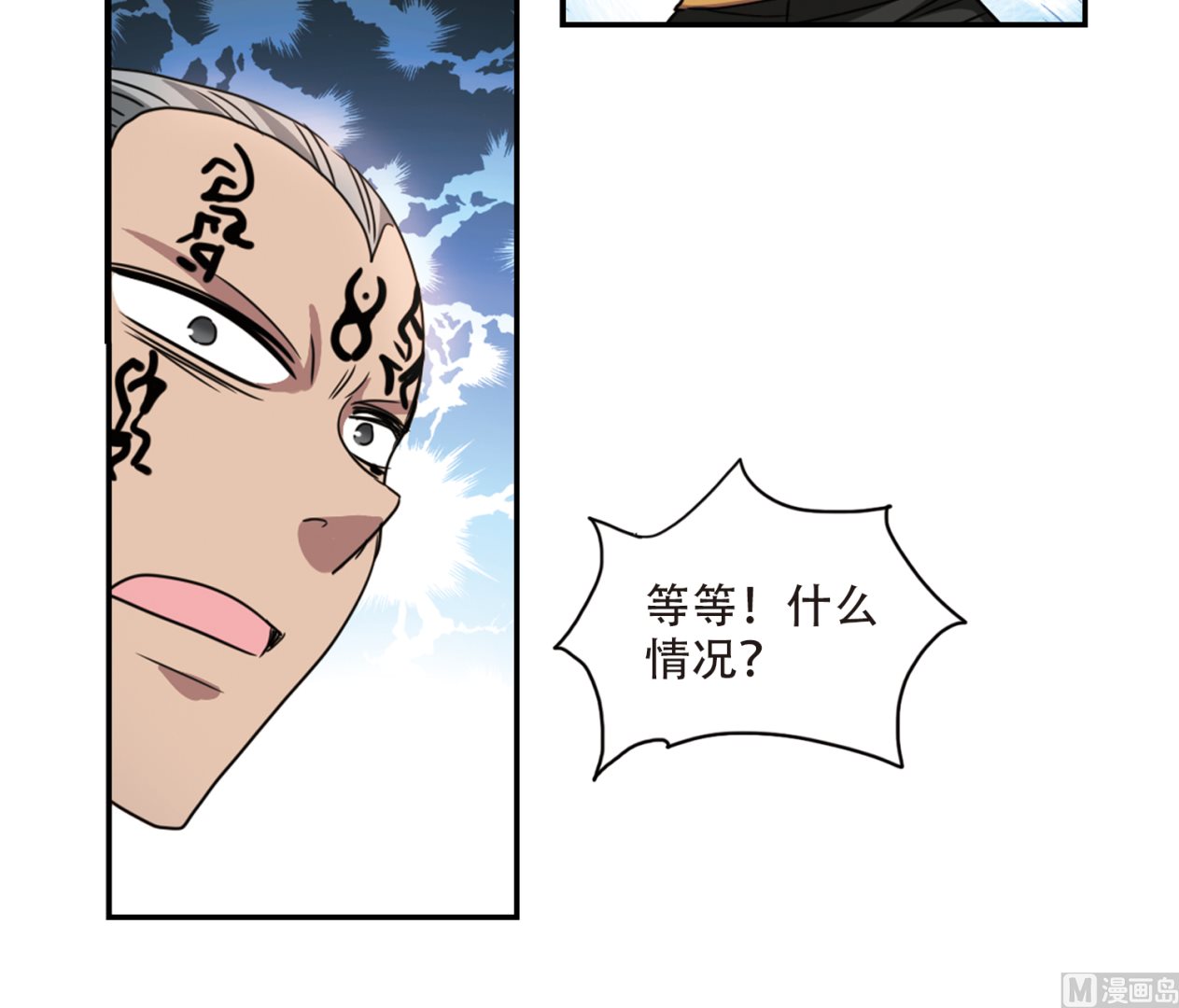第243话5