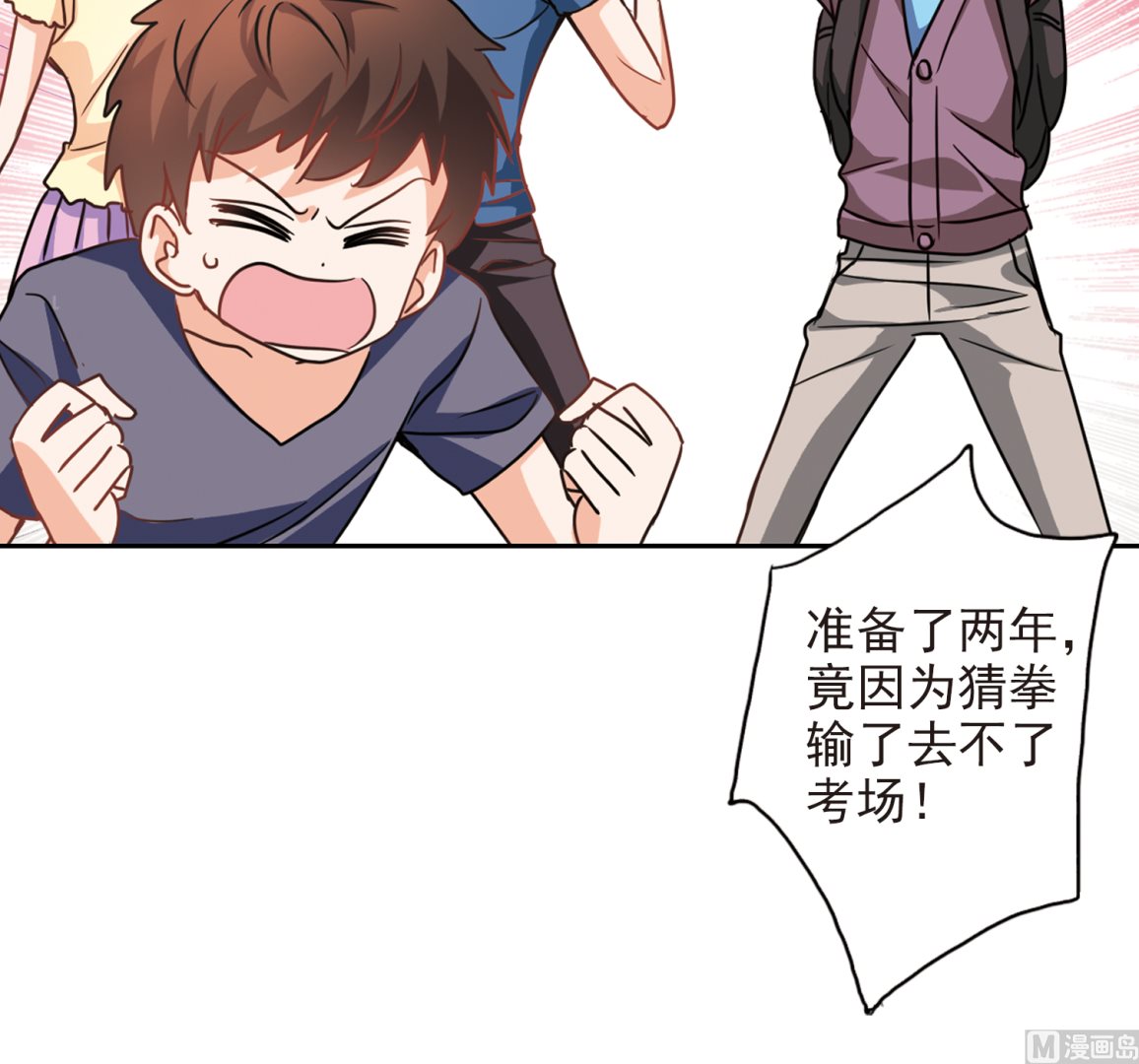 第186话15