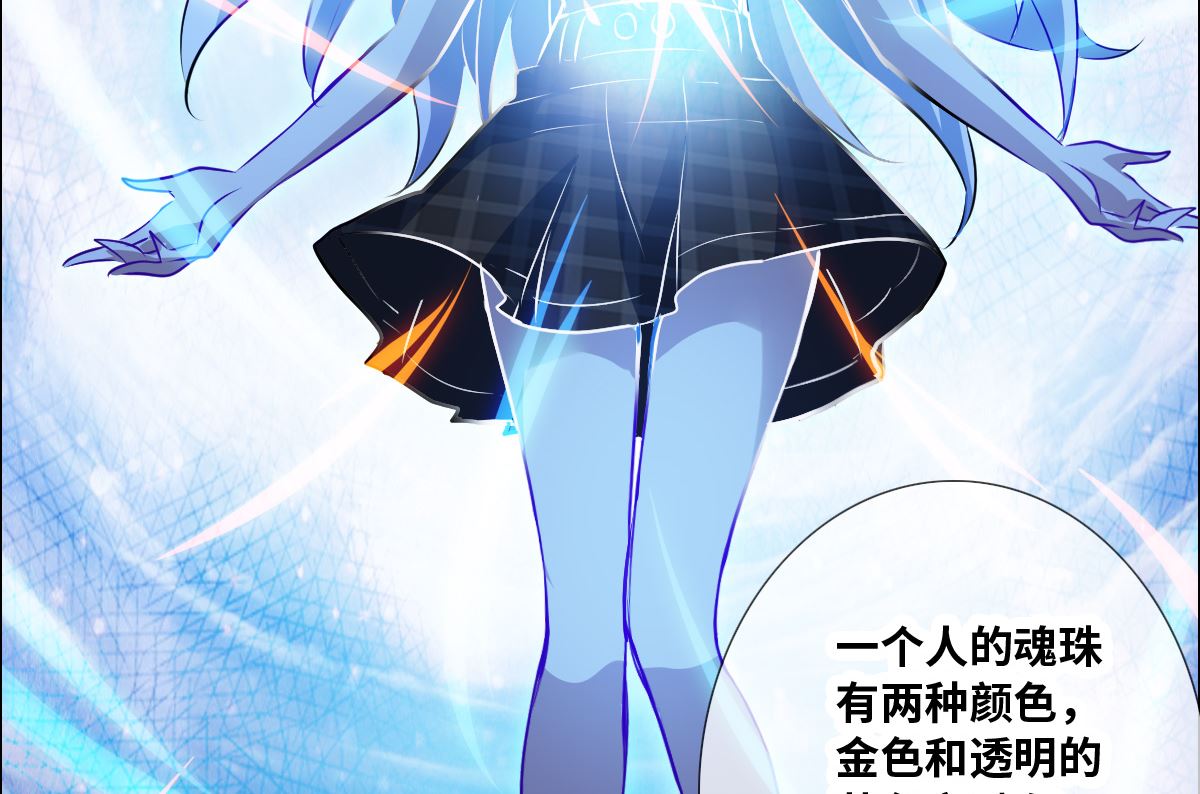 第2季66话33