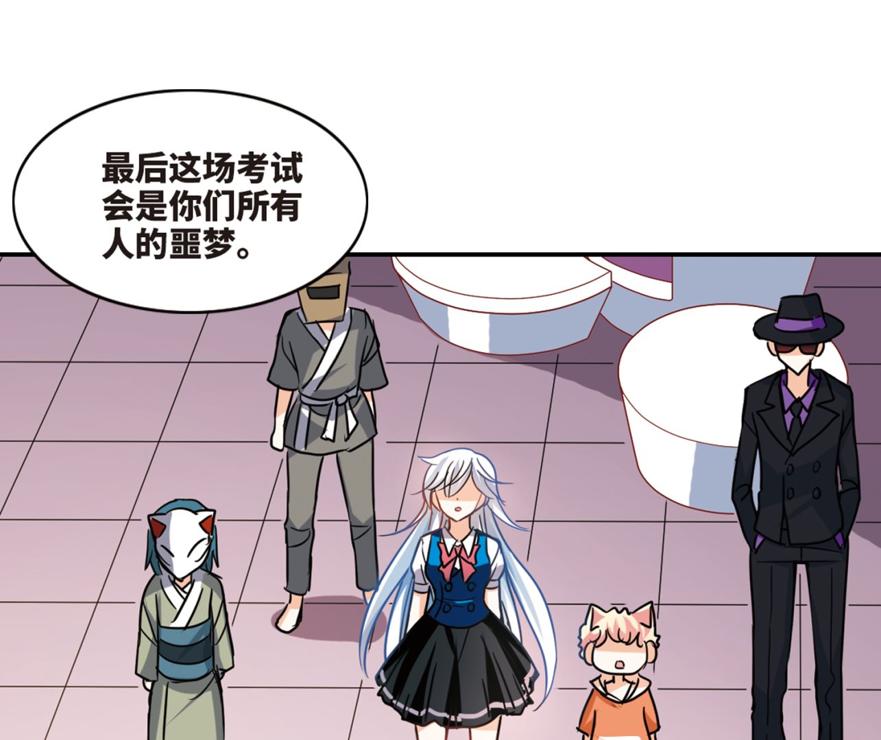 第260话33