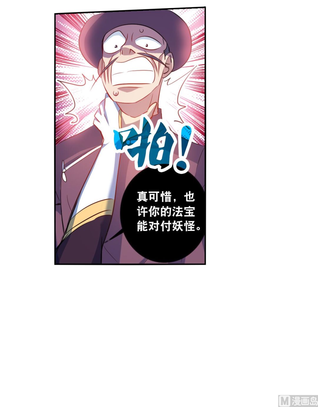 第2季112话30