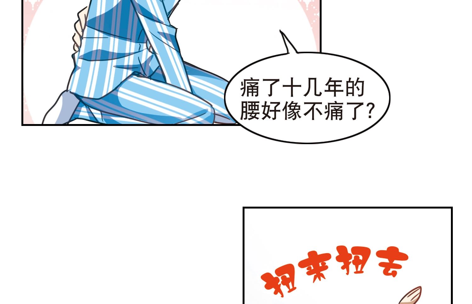 第110话40