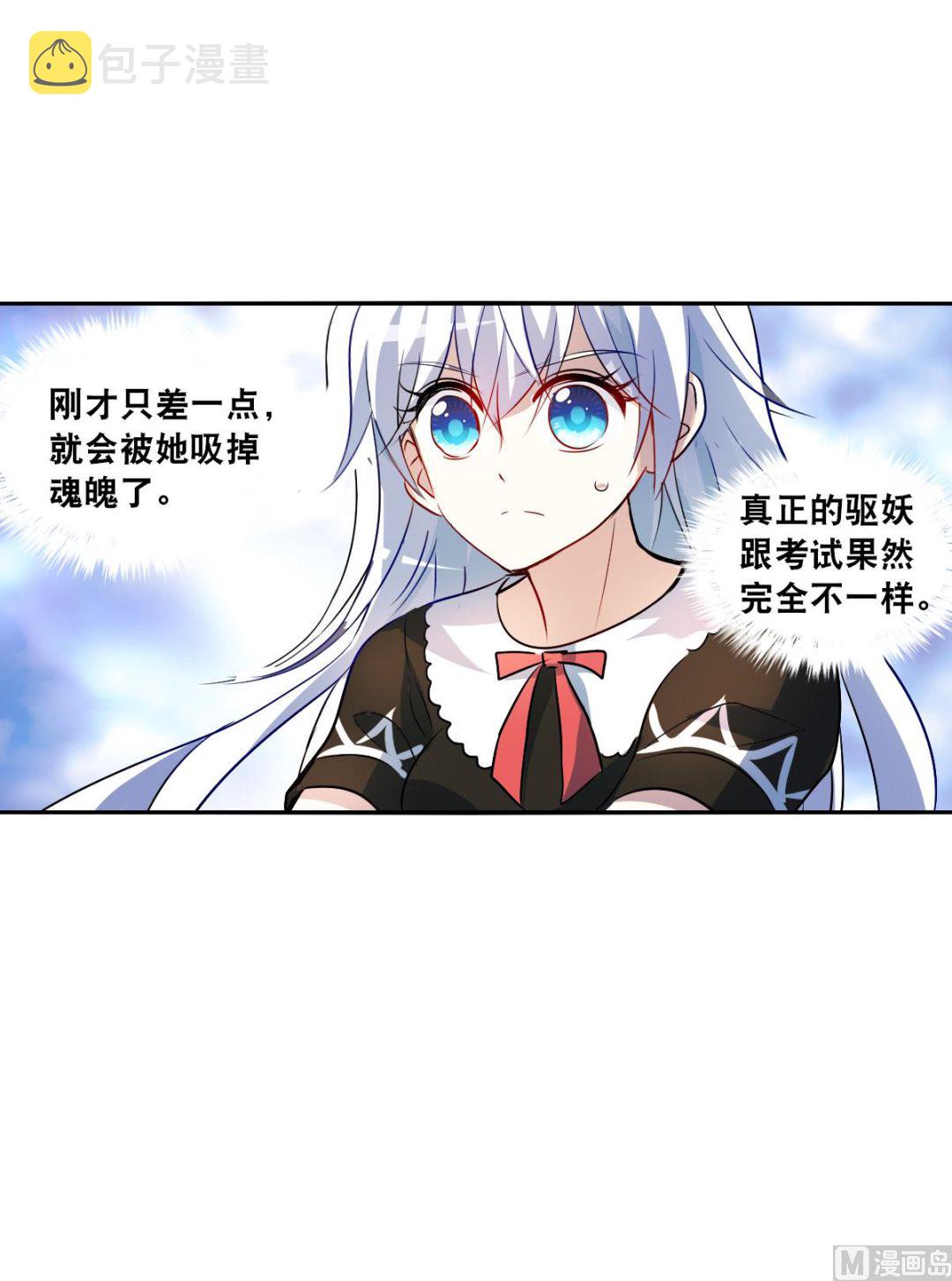 第2季67话13